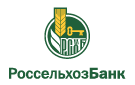 Банк Россельхозбанк в Прудах (Нижегородская обл.)